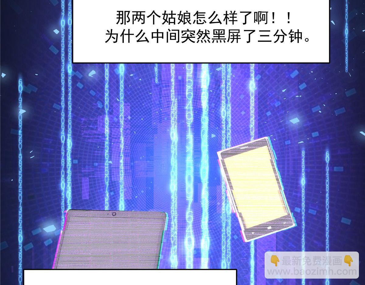 279 看到兔子了87