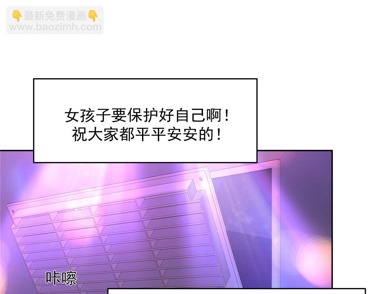 279 看到兔子了92