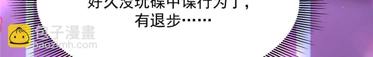 279 看到兔子了97