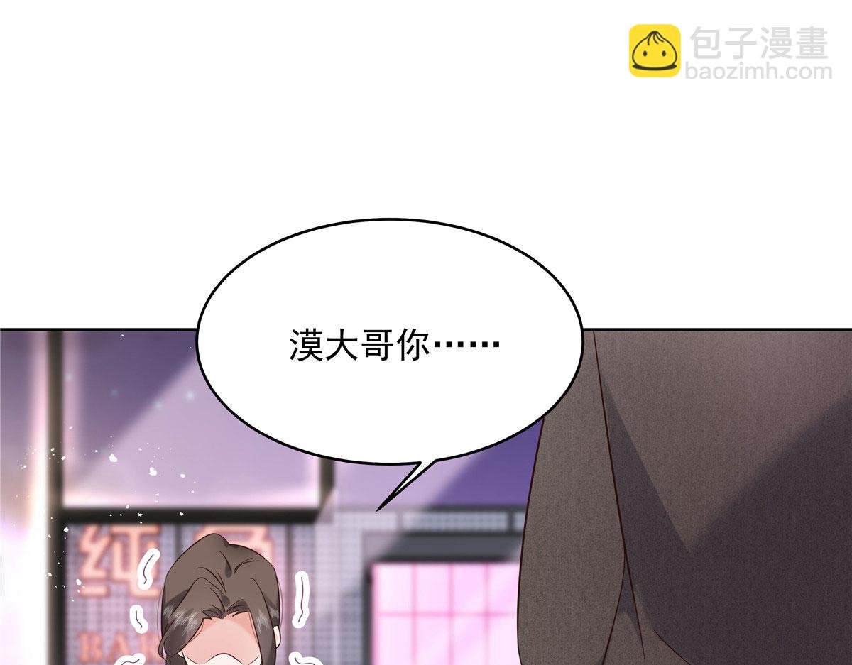 280 补充水分的方式119