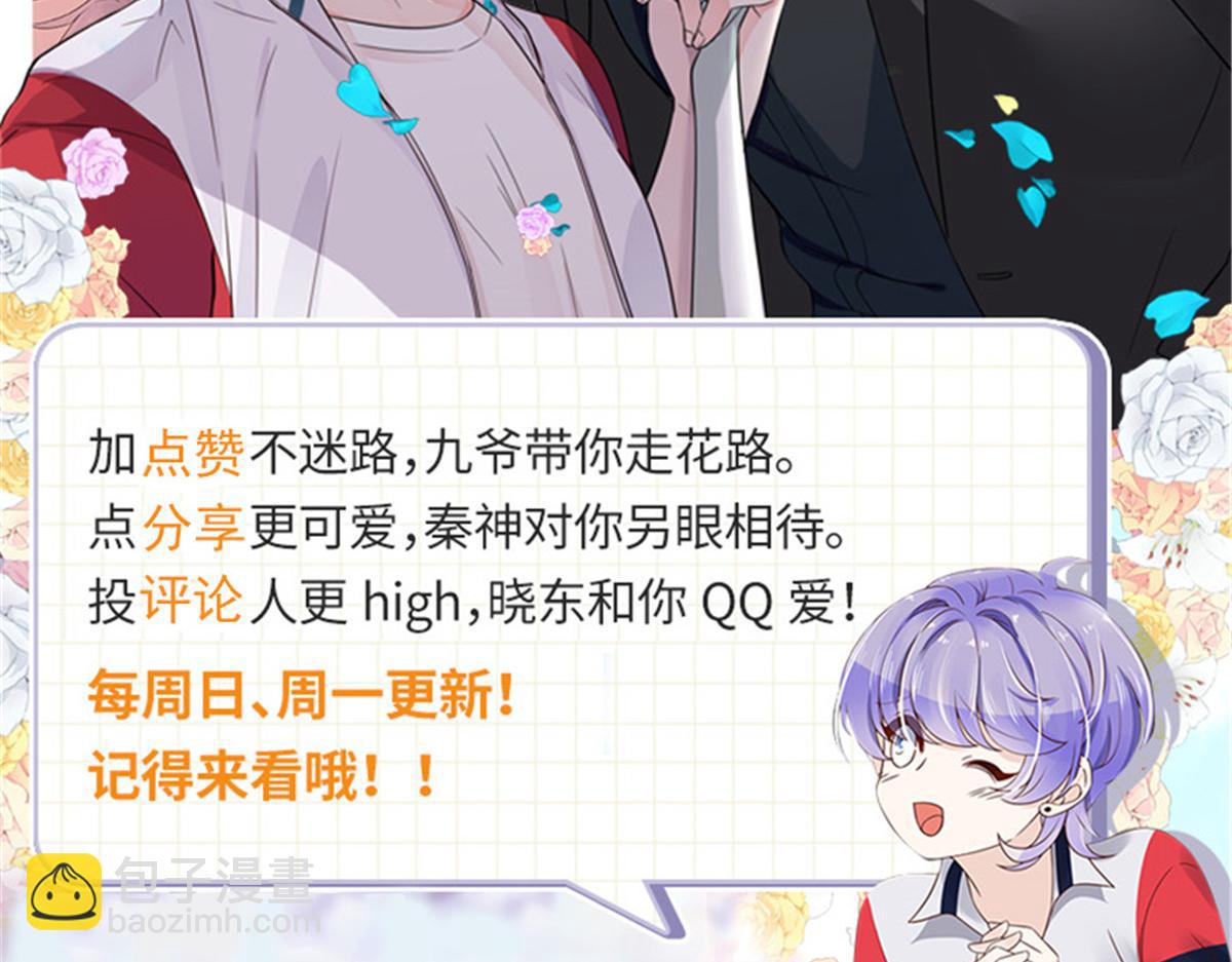 280 补充水分的方式132