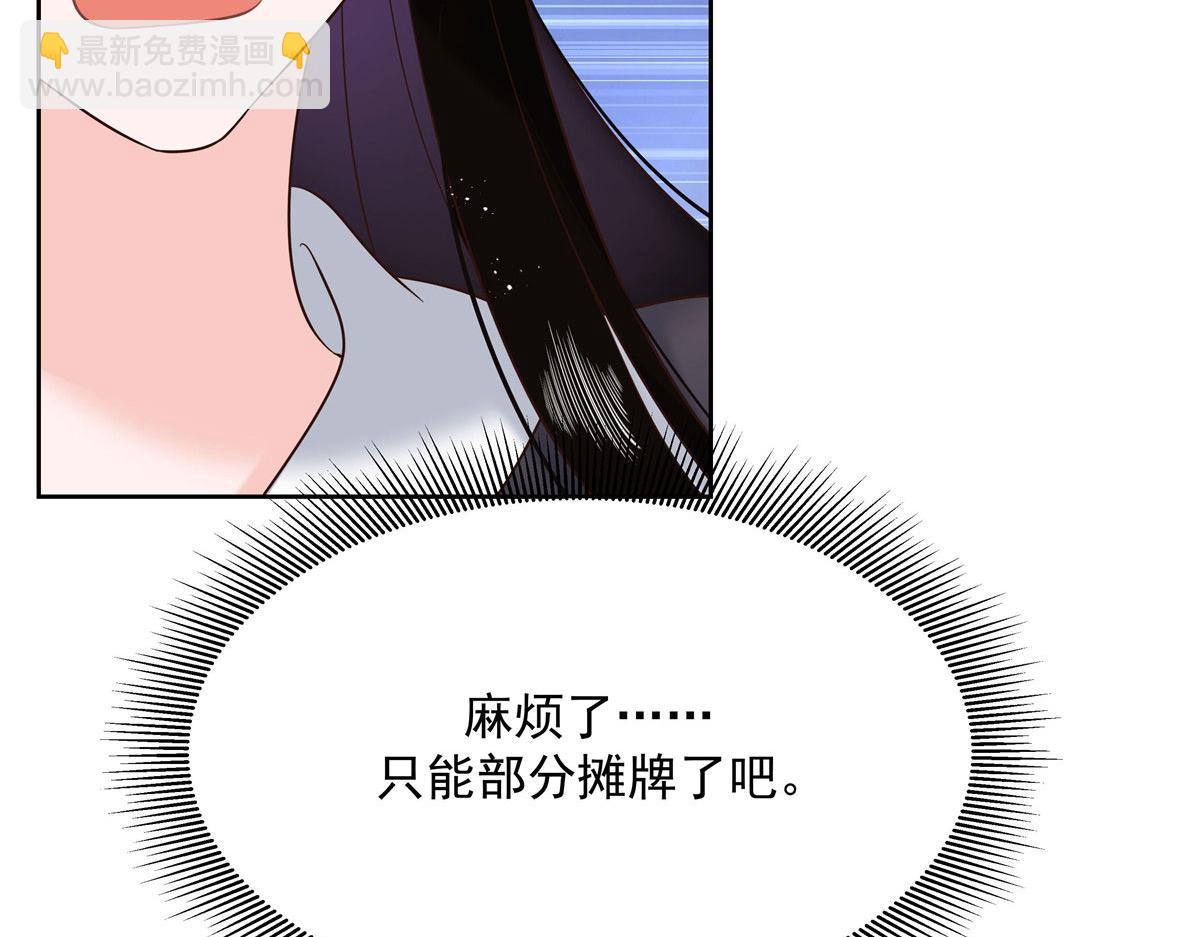 280 补充水分的方式54