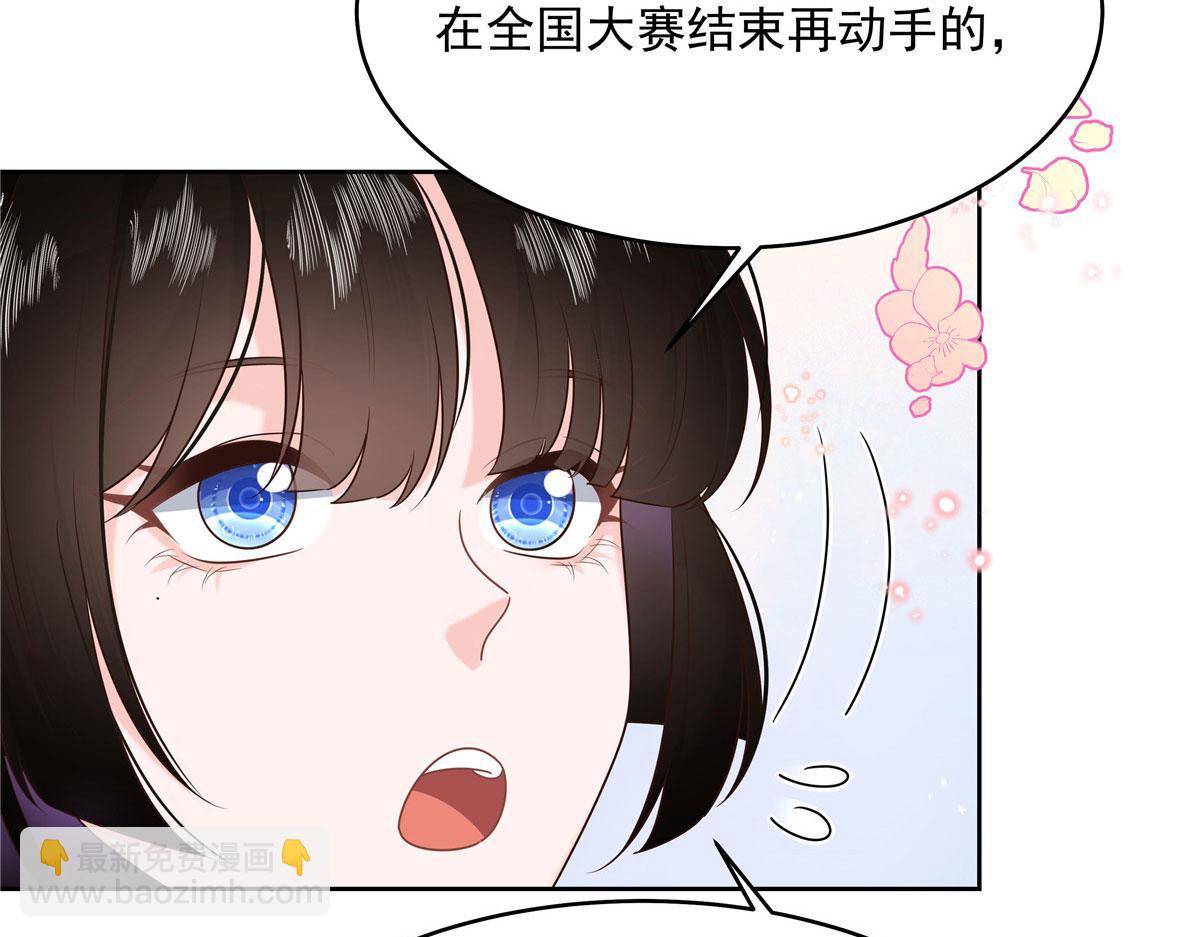 281 是我女朋友100