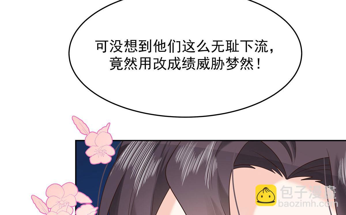 281 是我女朋友101