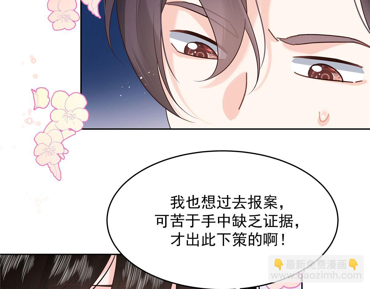 281 是我女朋友102