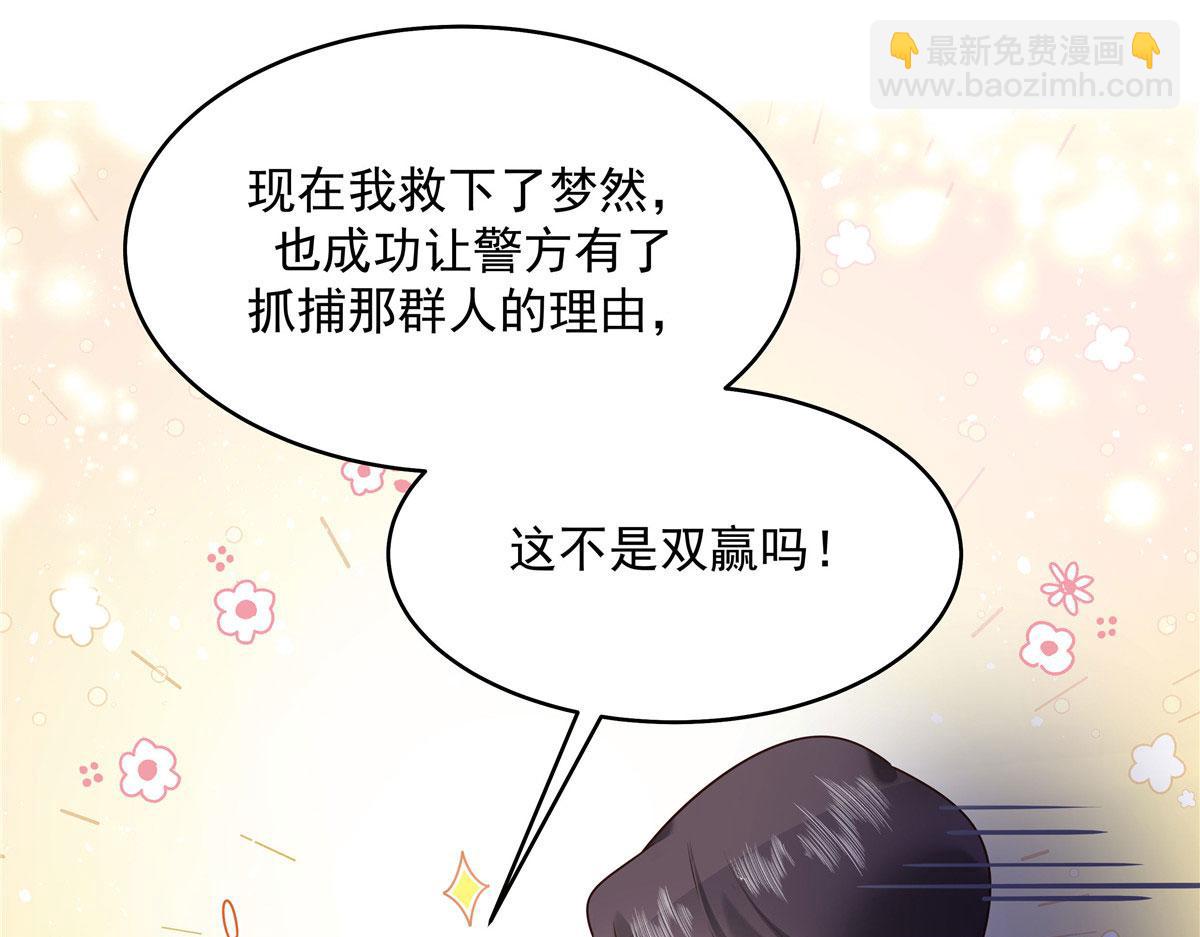 281 是我女朋友108