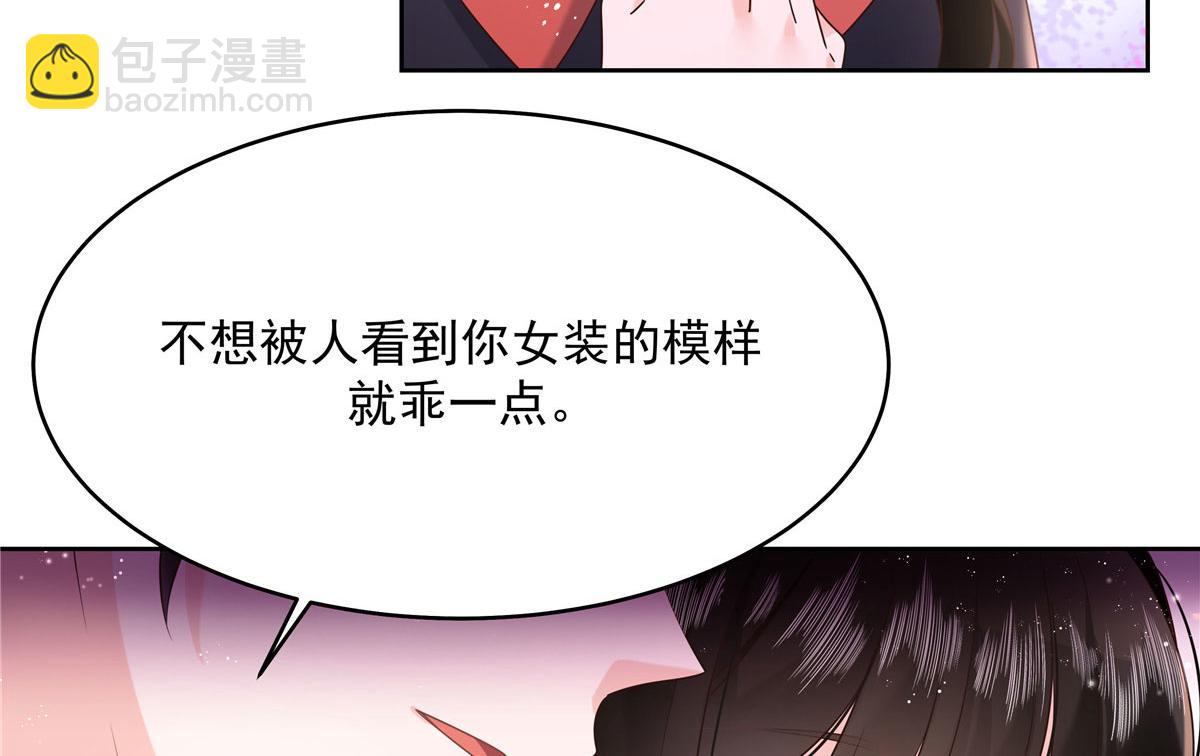 281 是我女朋友11
