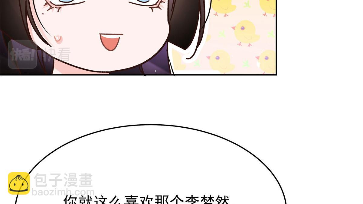 281 是我女朋友111