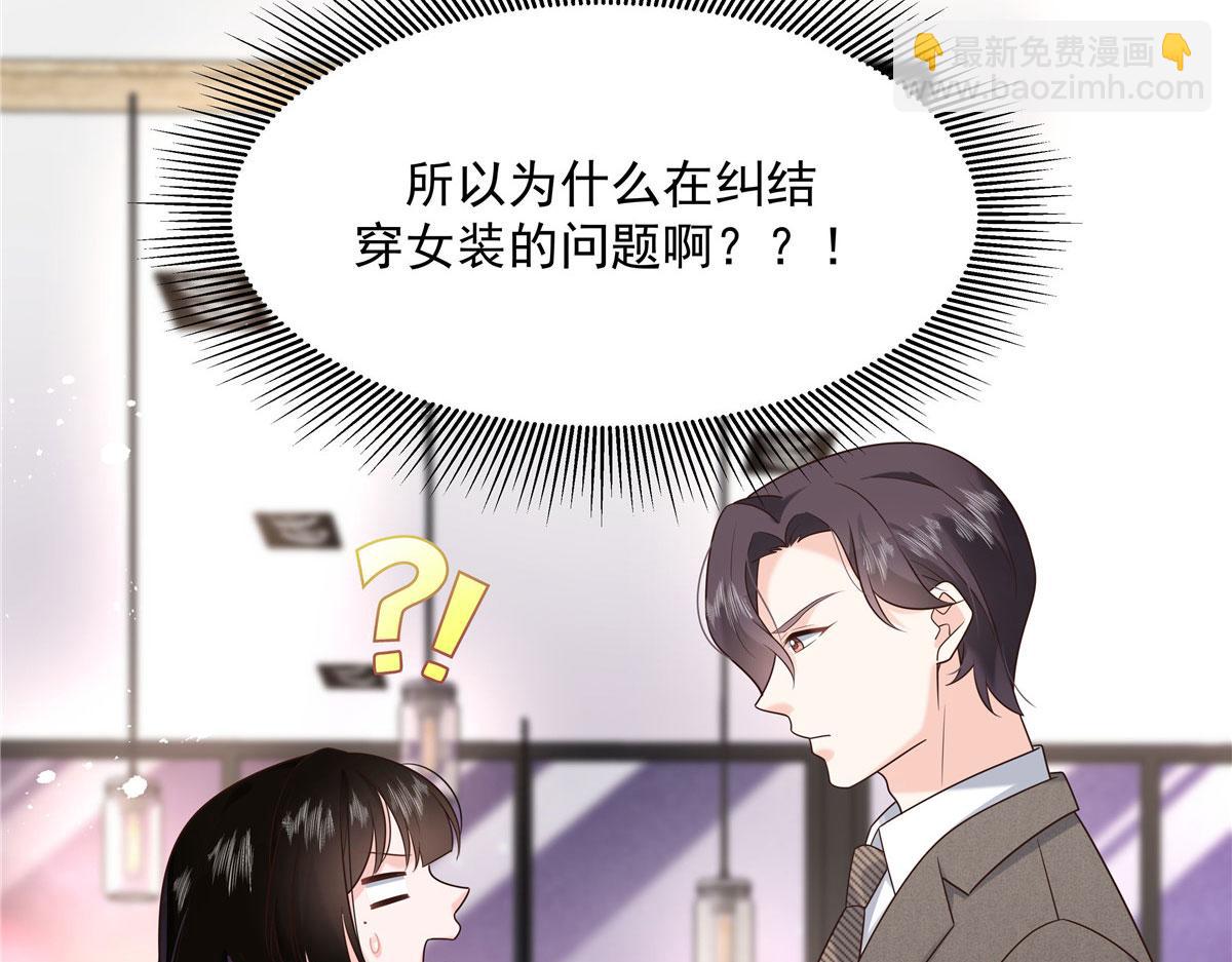 281 是我女朋友116