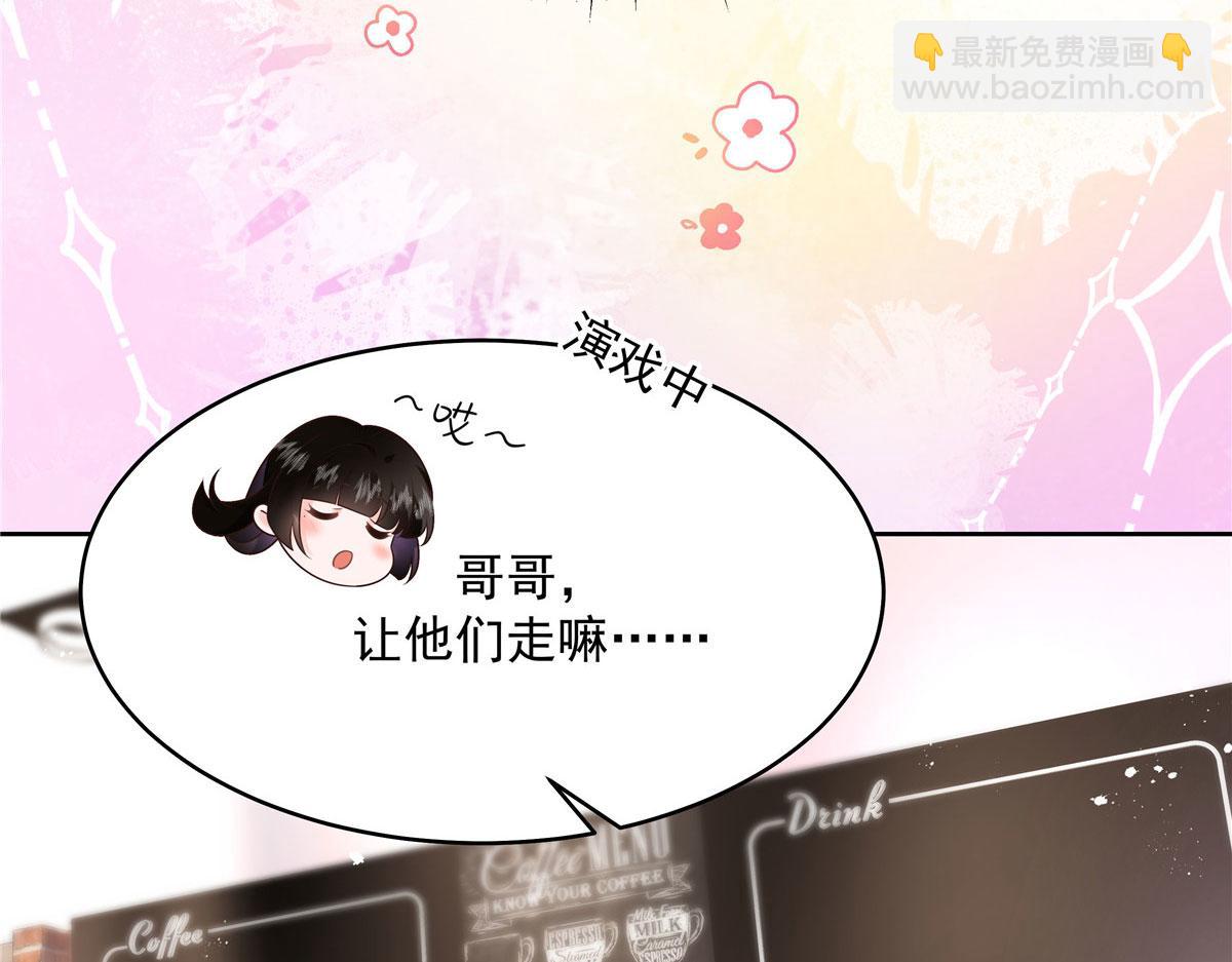 281 是我女朋友14