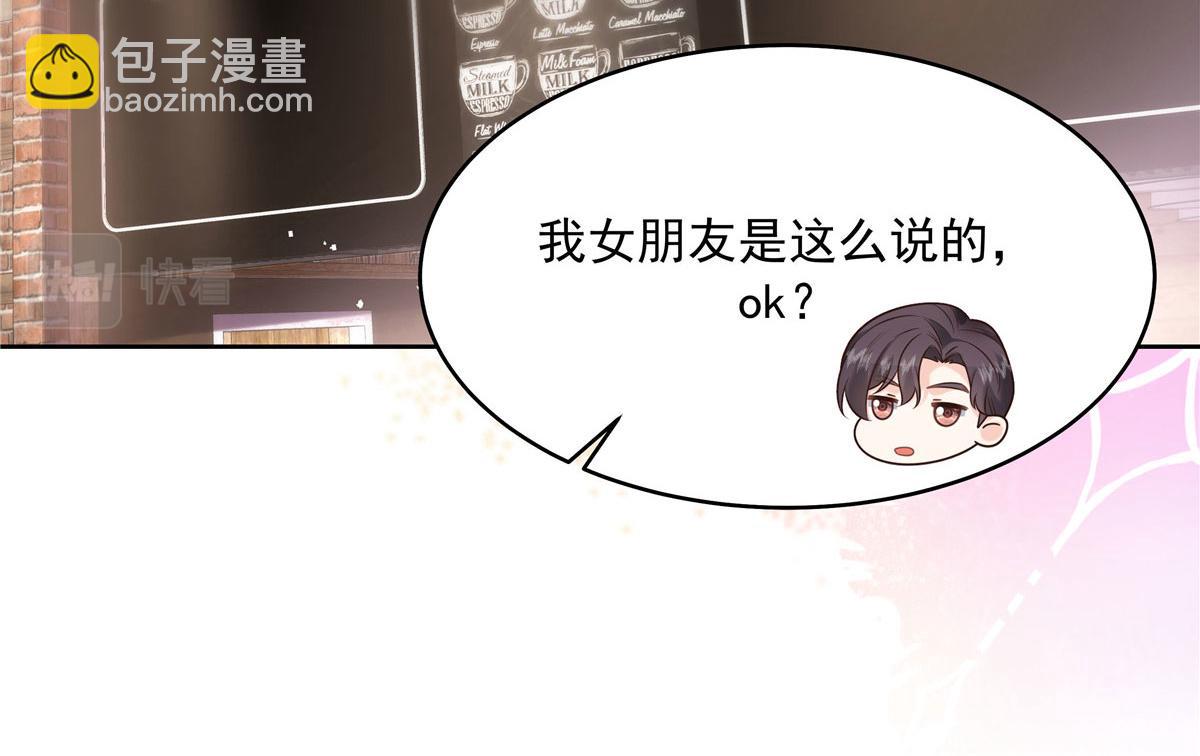 281 是我女朋友15