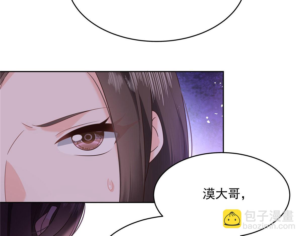 281 是我女朋友18