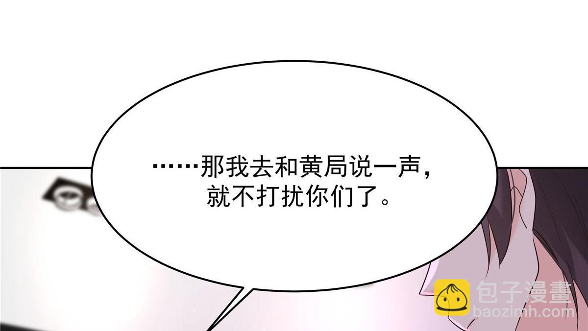 281 是我女朋友25