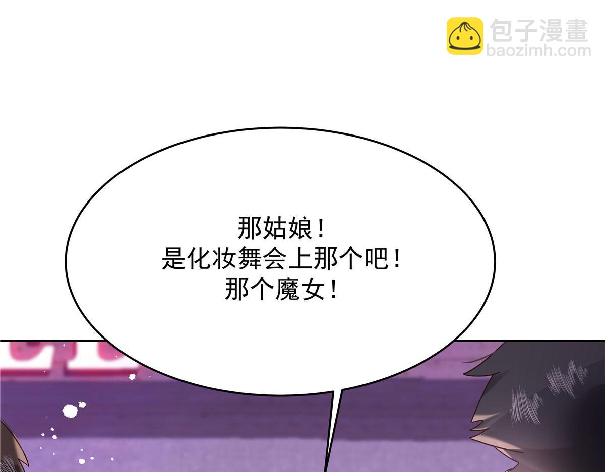 281 是我女朋友30