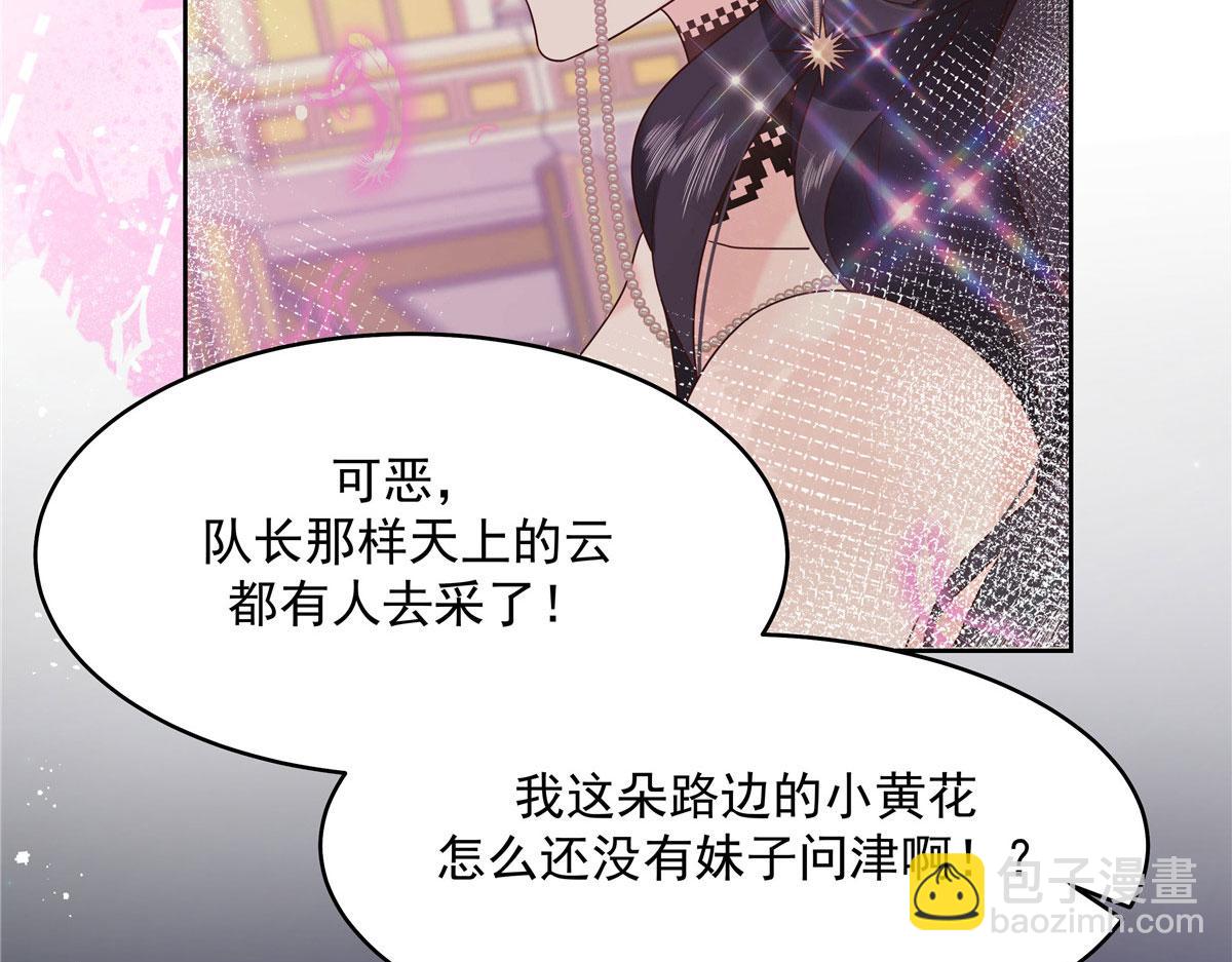 281 是我女朋友34
