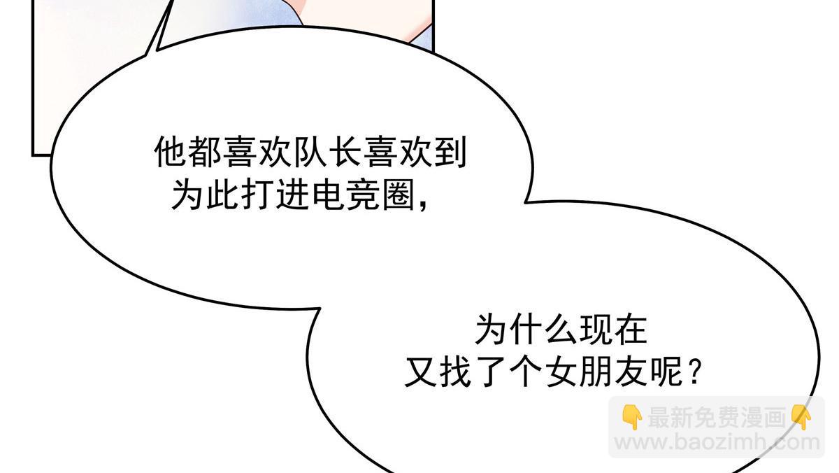 281 是我女朋友43
