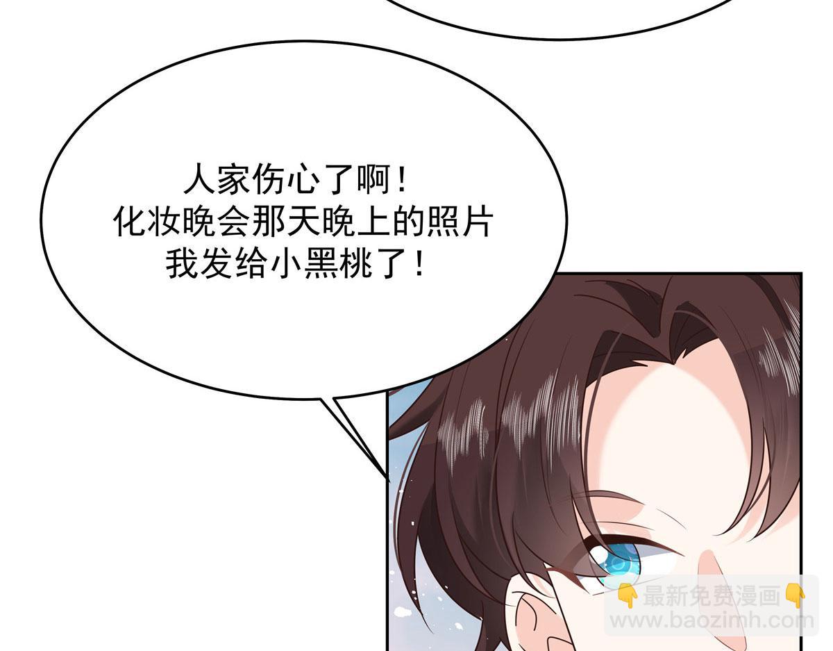 281 是我女朋友44