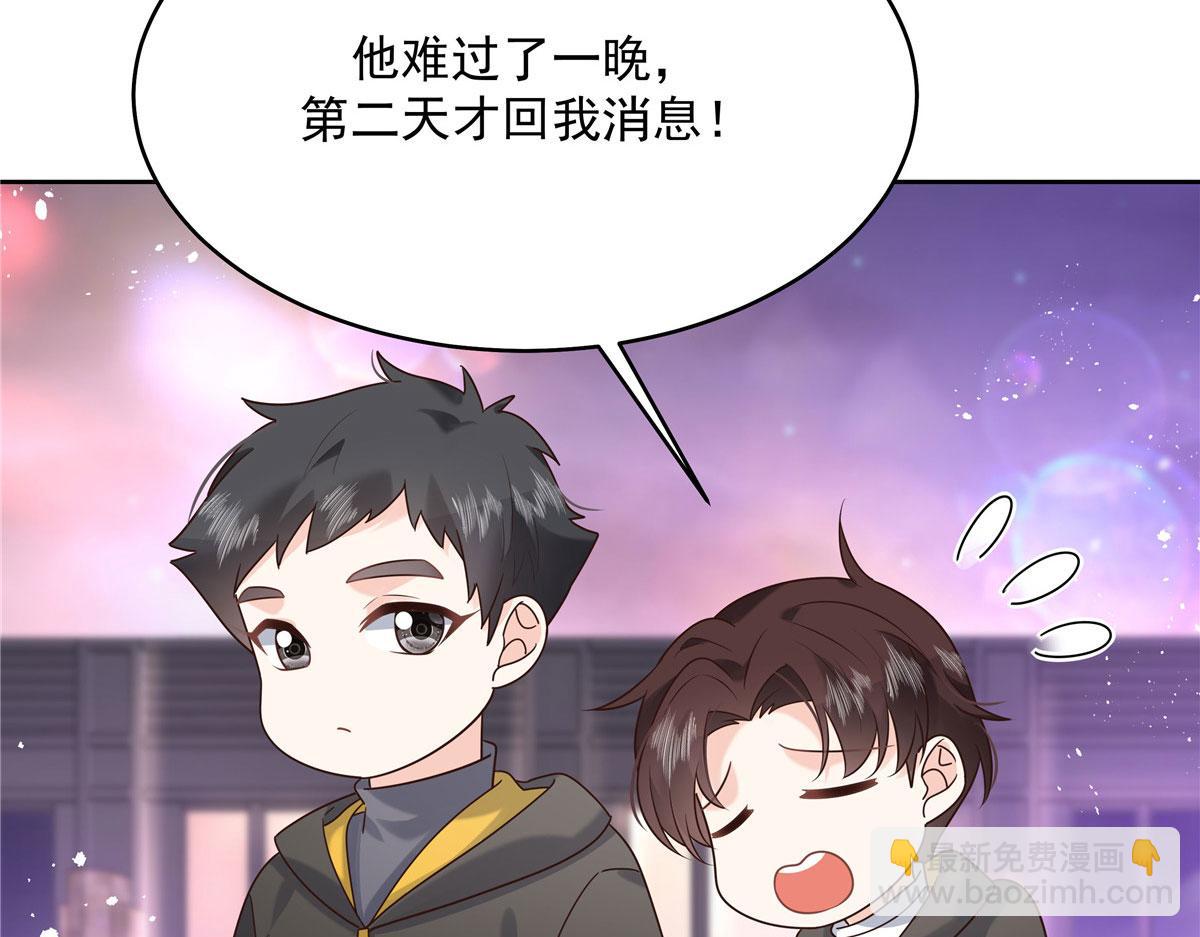 281 是我女朋友46