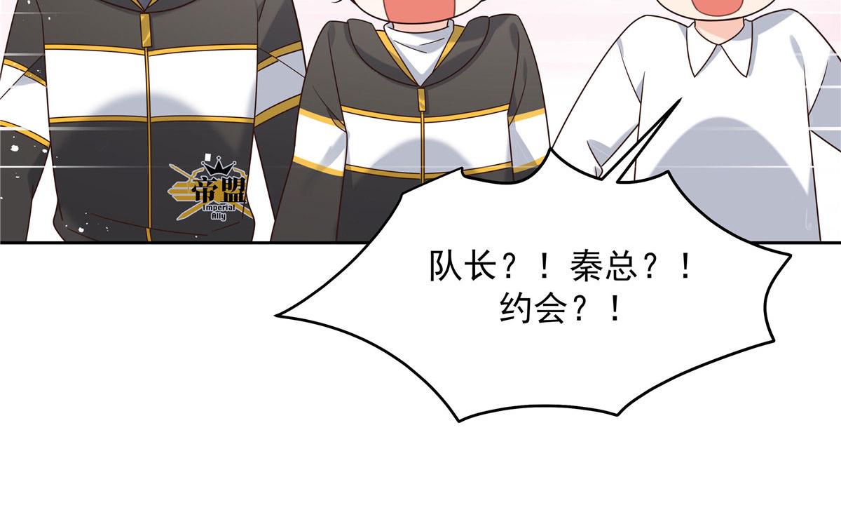 281 是我女朋友5