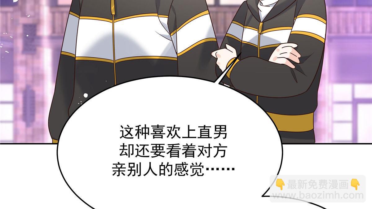 281 是我女朋友51