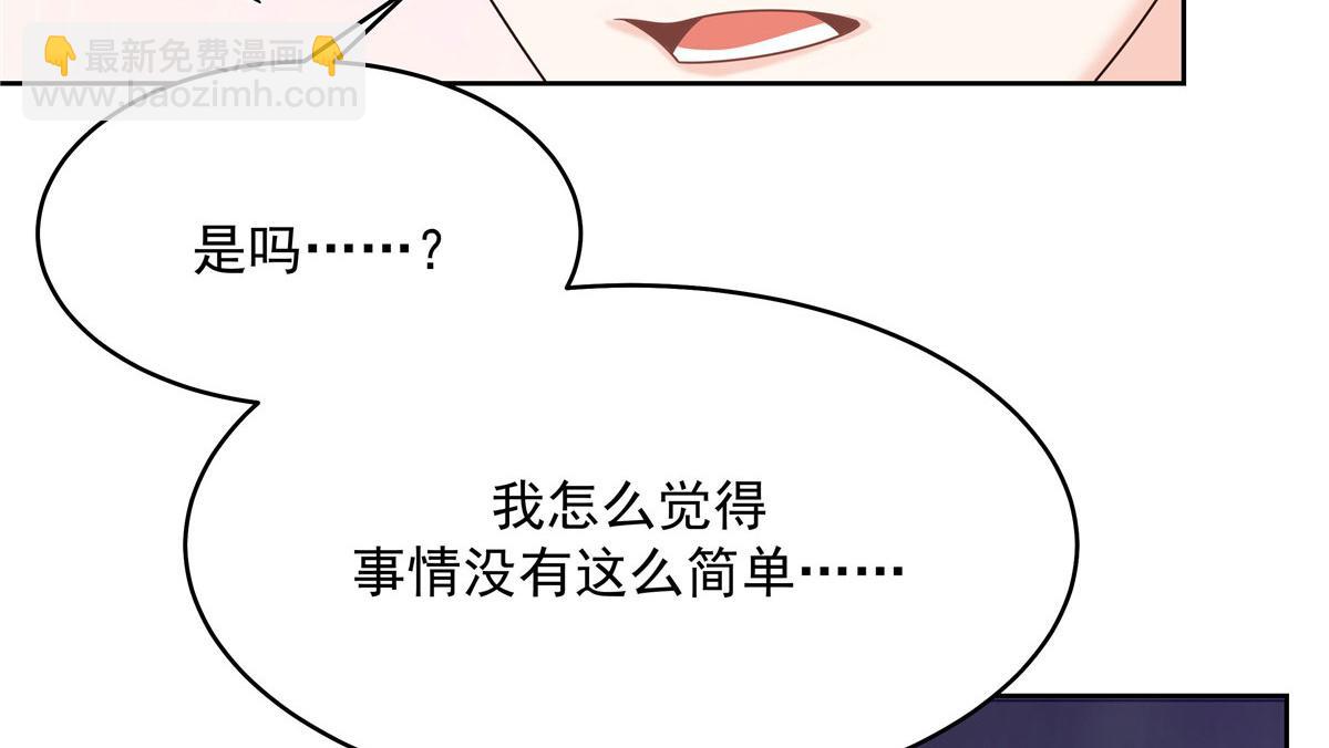 281 是我女朋友53