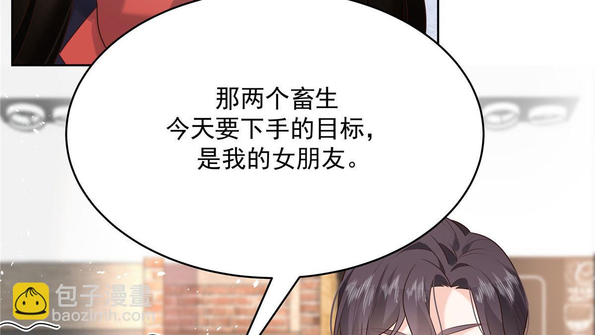 281 是我女朋友61