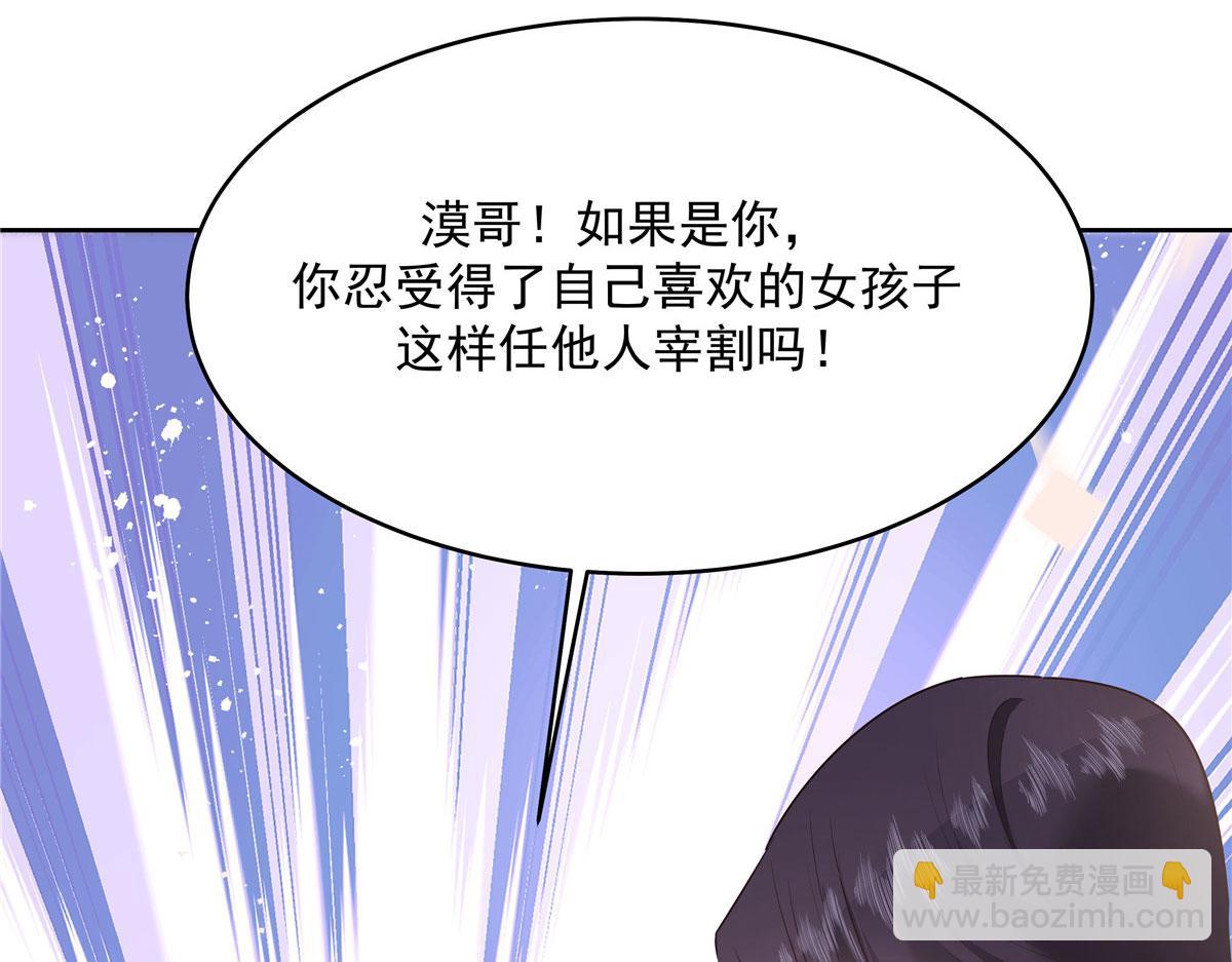 281 是我女朋友64