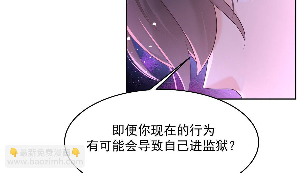 281 是我女朋友69