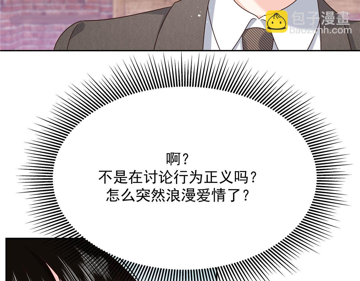 281 是我女朋友84