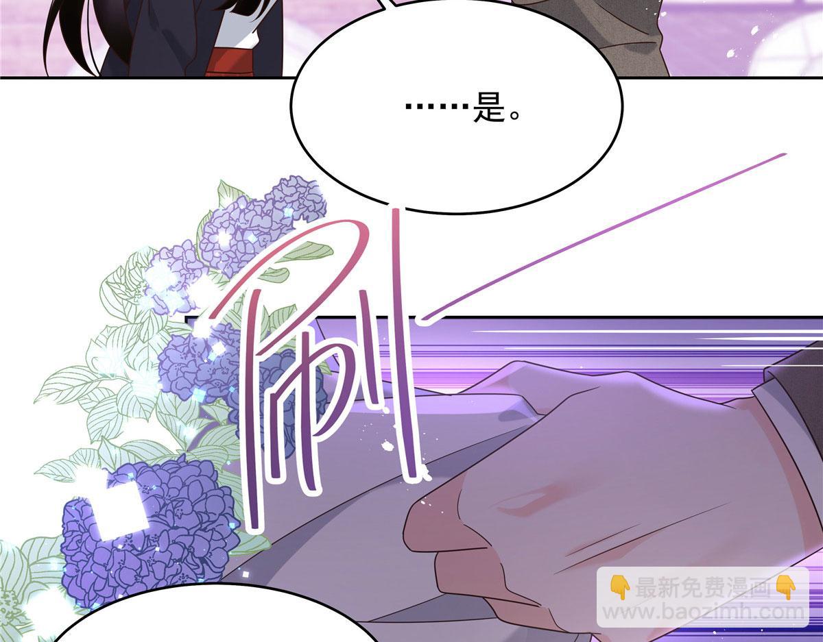 281 是我女朋友88