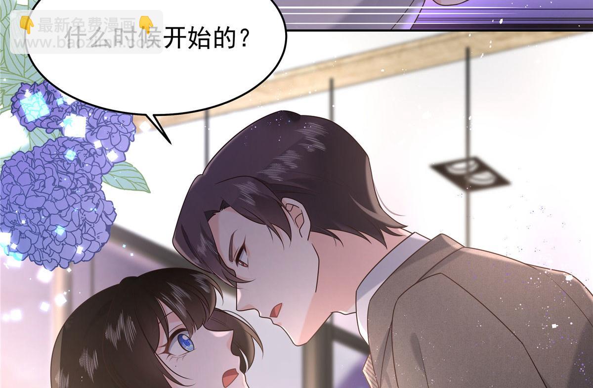 281 是我女朋友89
