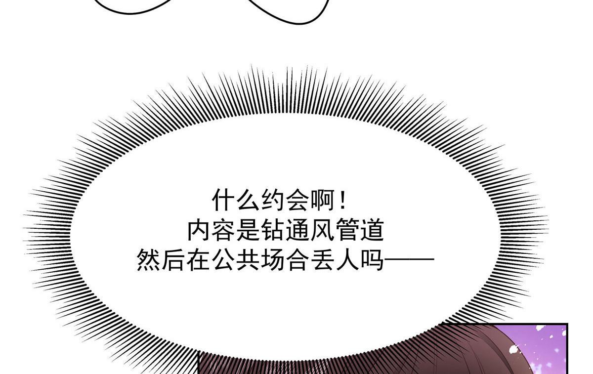 281 是我女朋友9