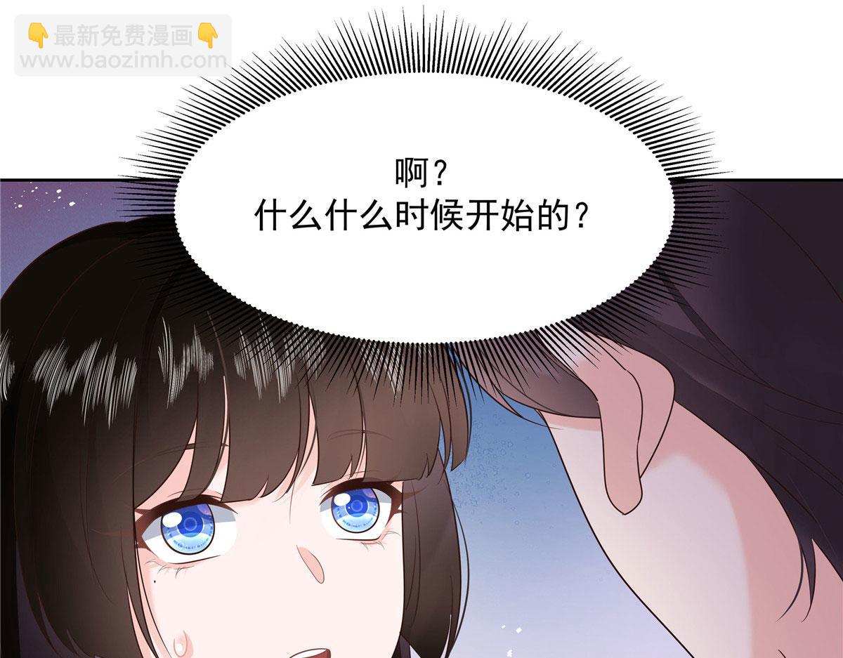 281 是我女朋友92