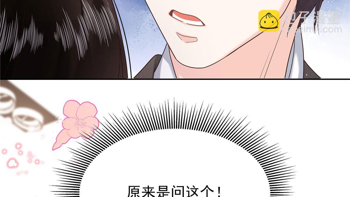 281 是我女朋友95