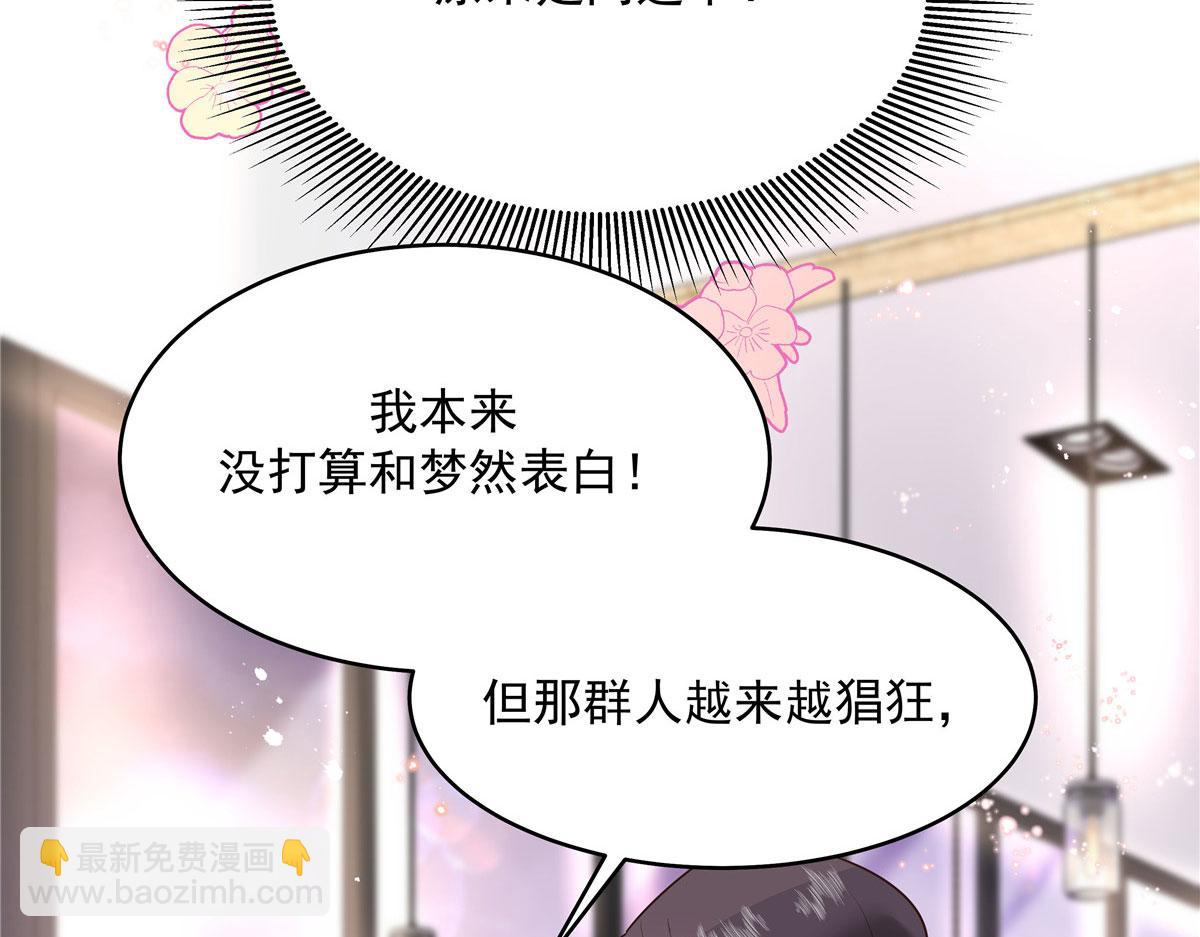 281 是我女朋友96
