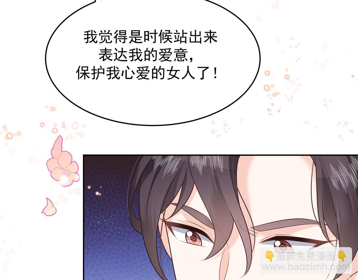 281 是我女朋友98