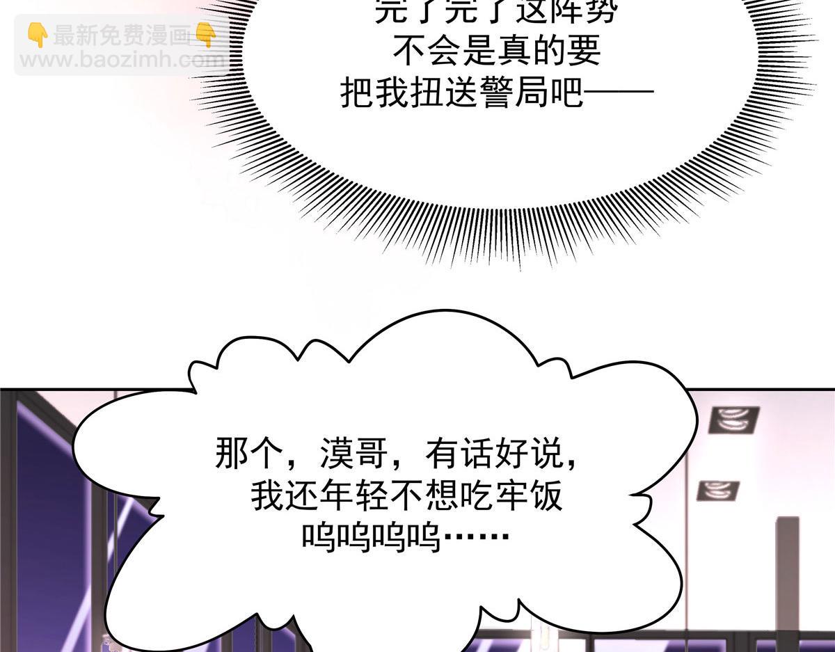 282 女装九的勾引11