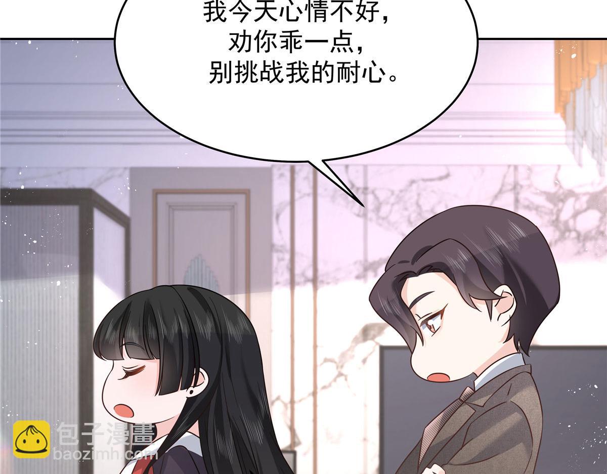 282 女装九的勾引125