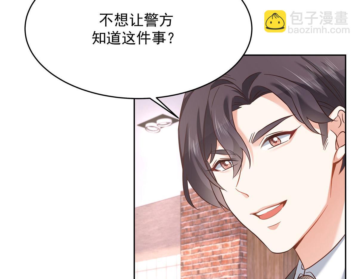 282 女装九的勾引14