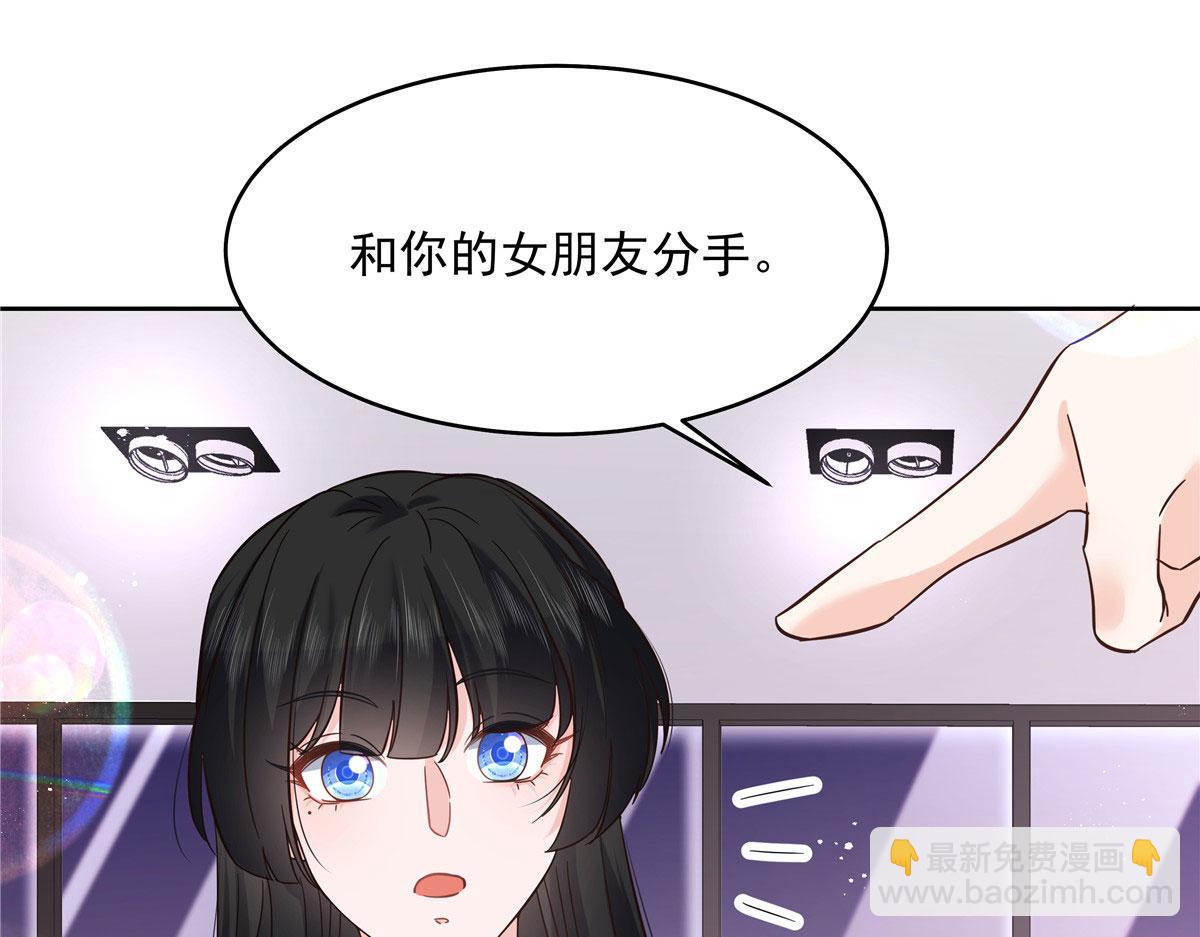 282 女装九的勾引19