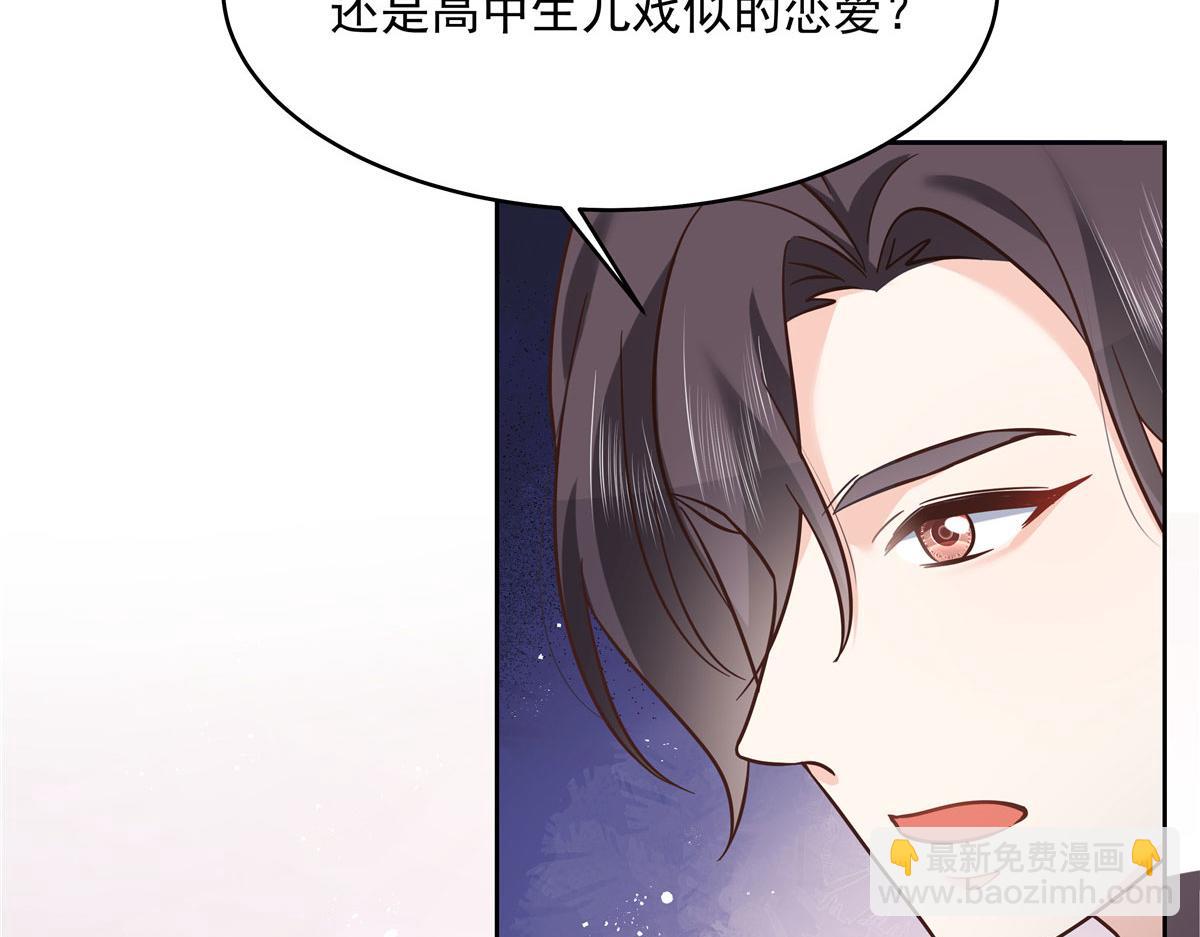 282 女装九的勾引23