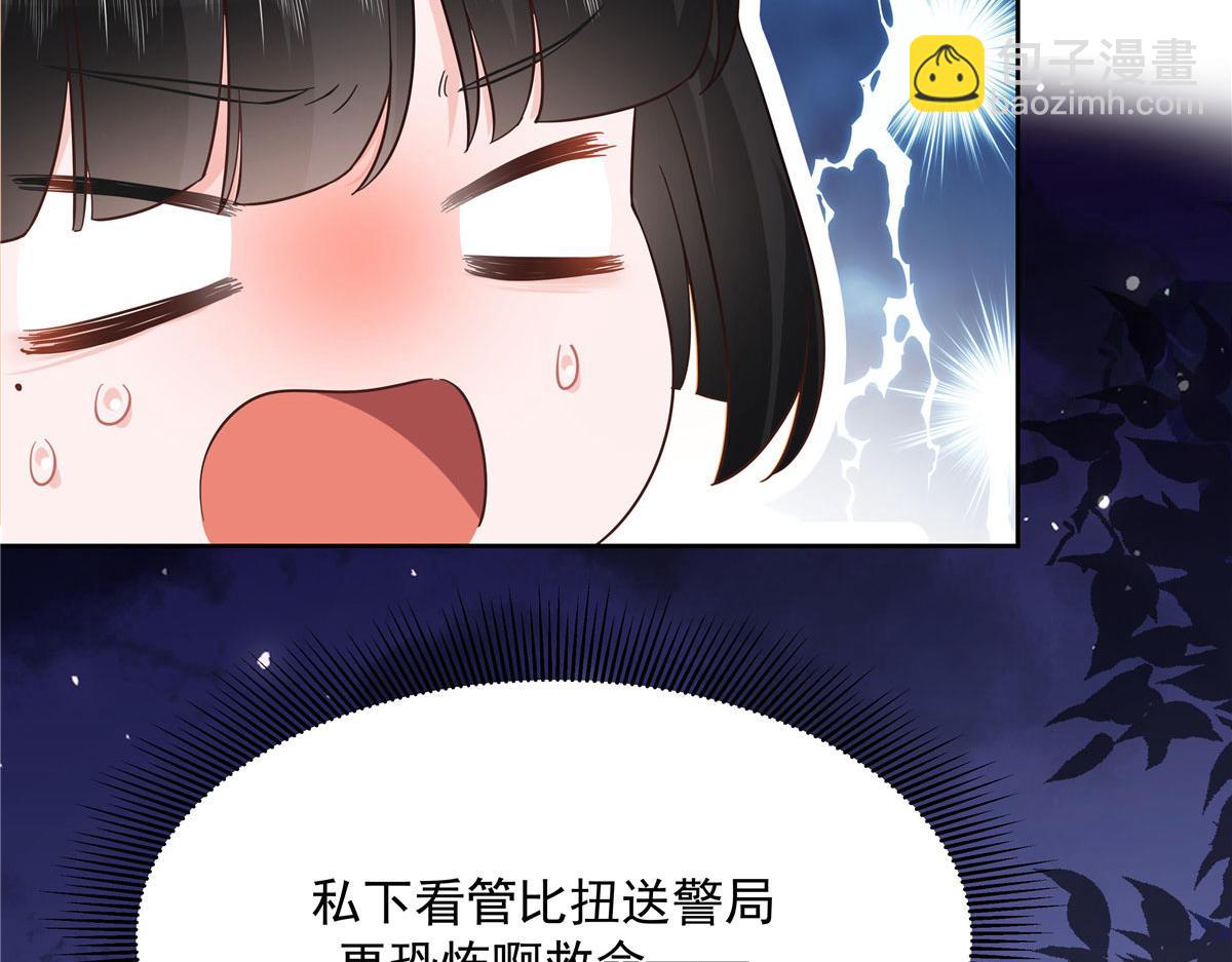 282 女装九的勾引38