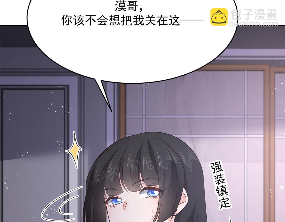 282 女装九的勾引56