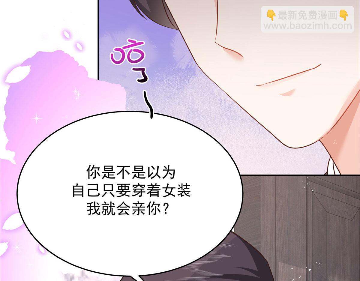 282 女装九的勾引84