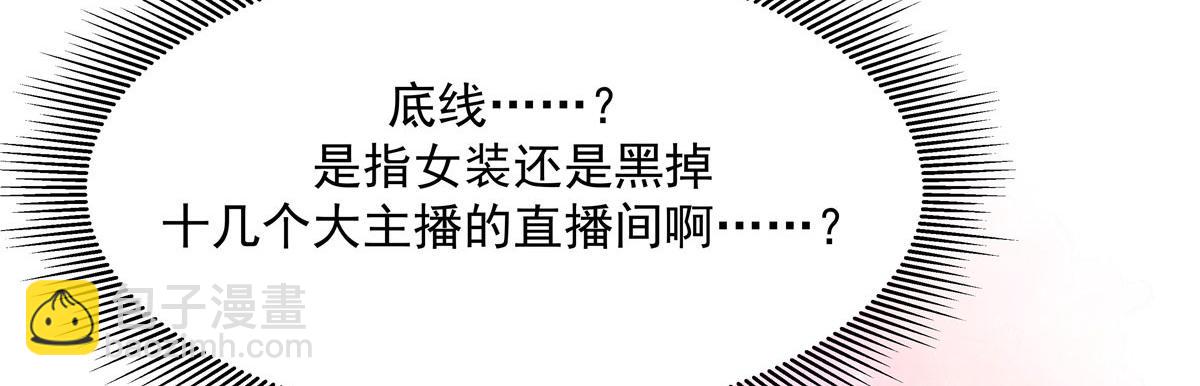 282 女装九的勾引9