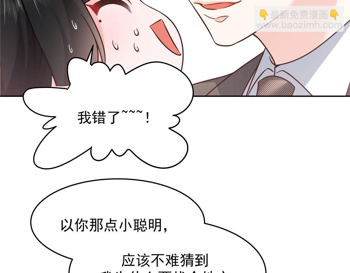 282 女装九的勾引94