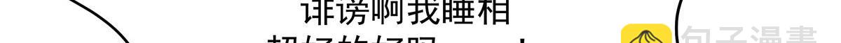 283 不留下来一起睡吗107