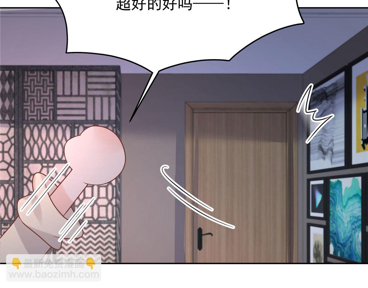 283 不留下来一起睡吗108