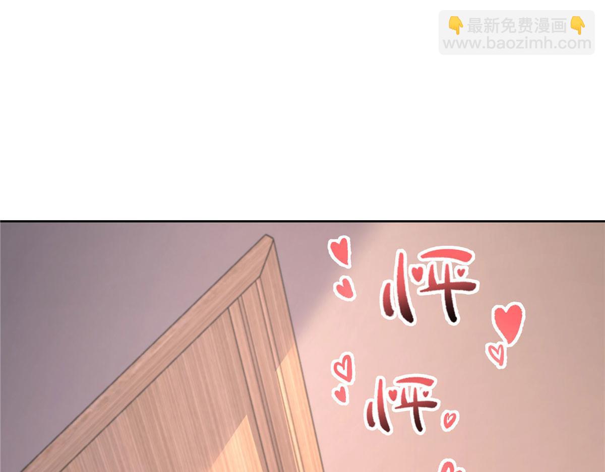 283 不留下来一起睡吗109