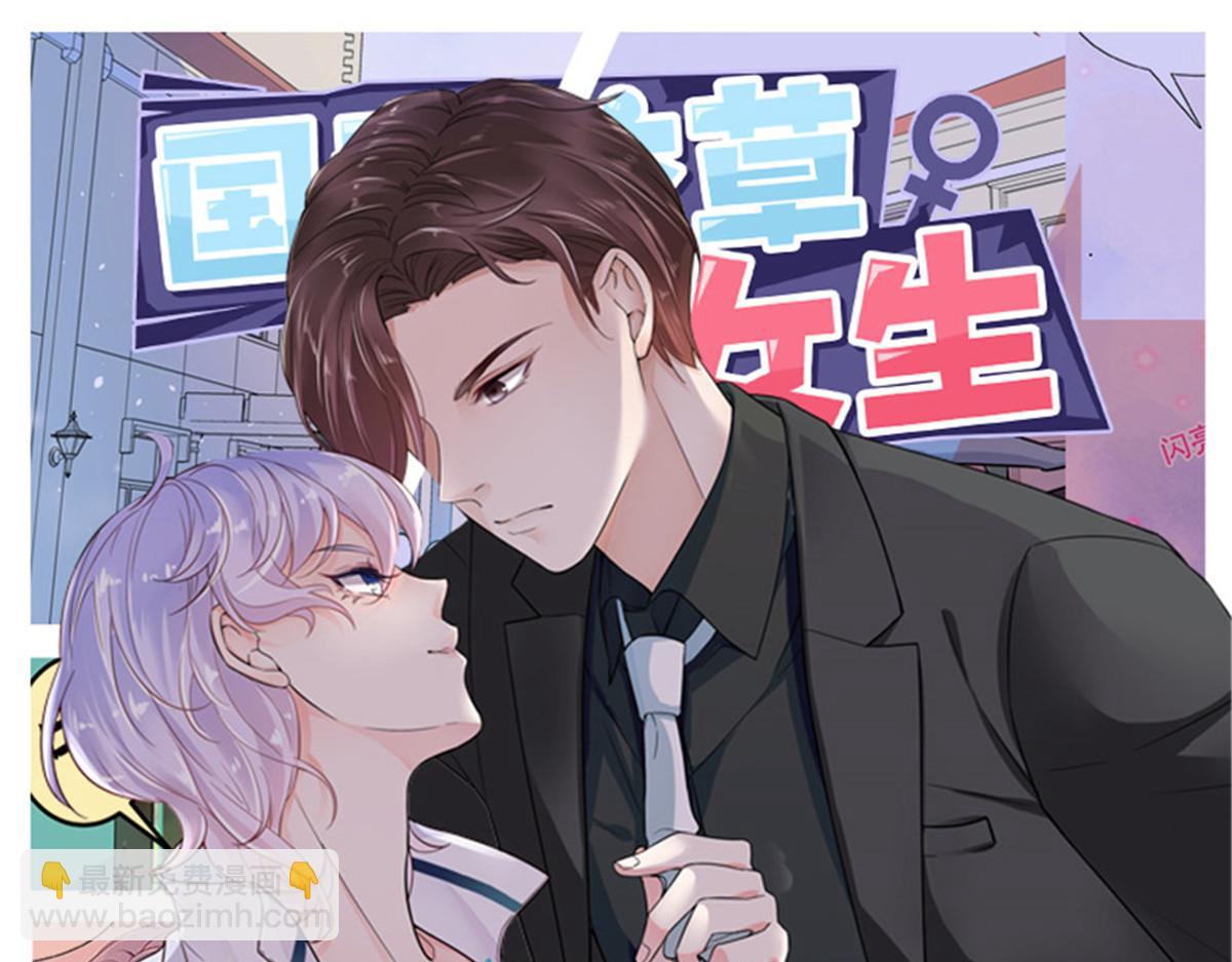 283 不留下来一起睡吗117